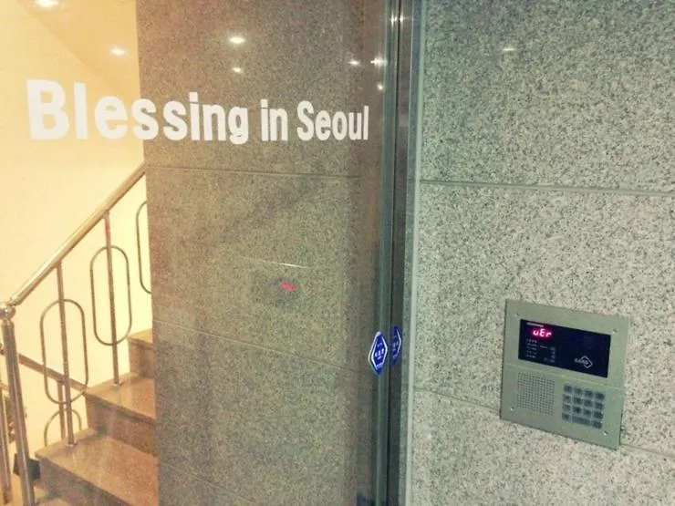 Aparthotel Blessing In Seoul Residencia Corea del Sur