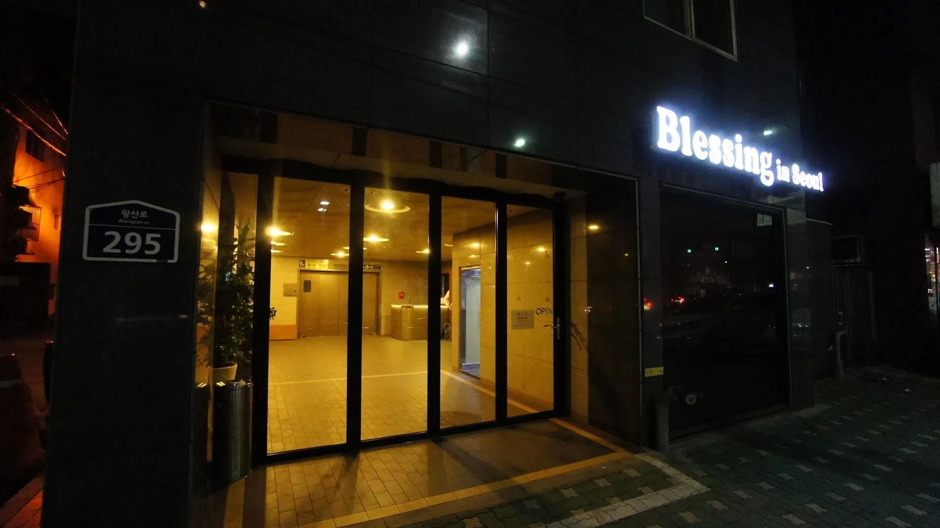 Aparthotel Blessing In Seoul Residencia